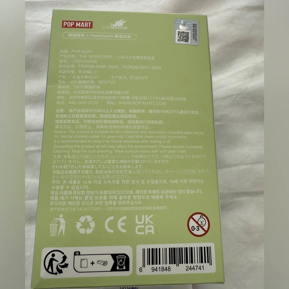 AUTHENTIC POP MART Exciting Macarons Labubu - Green Grape - Picture 3 of 3